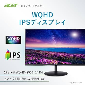 Amazon.co.jp: Acer モニター 27インチワイド WQHD IPS 非光沢